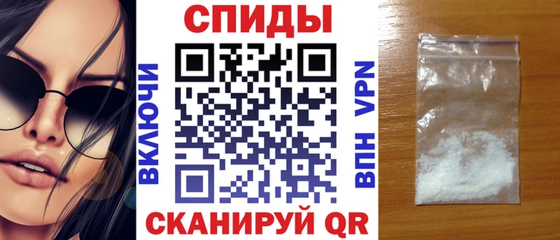 Amphetamine VHQ где купить наркотик Ипатово