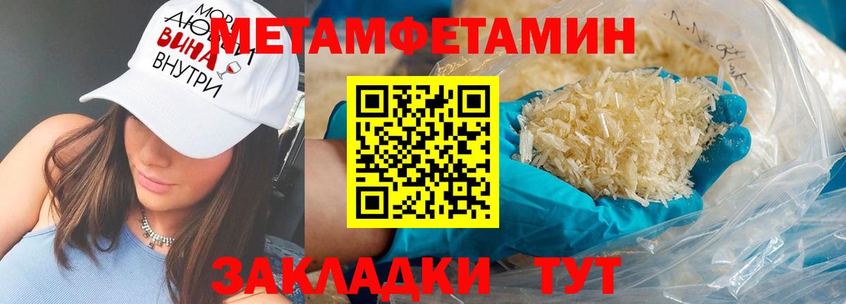 Амфетамин  Amphetamine 97%  Вход с VPN  Ипатово 