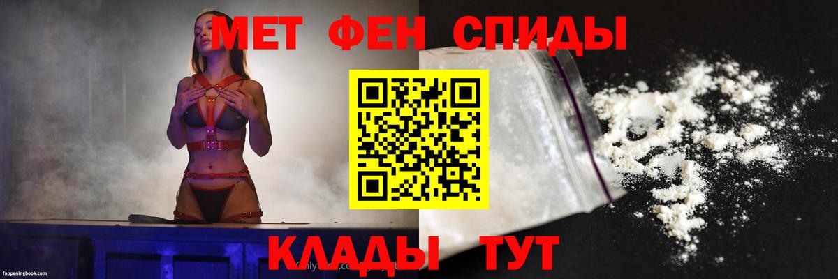 АМФ 98% Ипатово