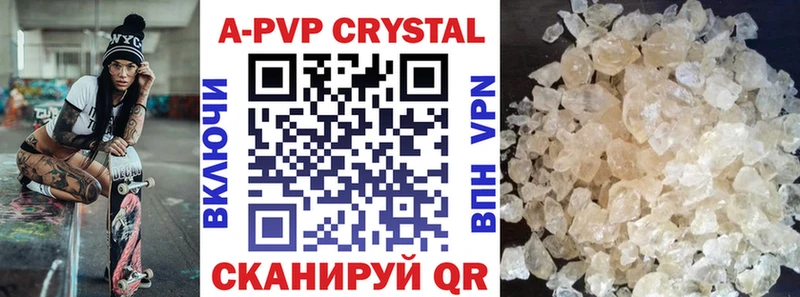 Alpha PVP СК КРИС Ипатово