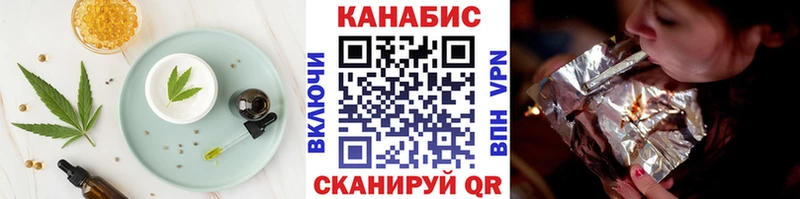 Печенье с ТГК марихуана  Ипатово 