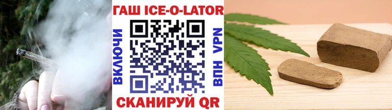 ГАШ индика сатива Ипатово