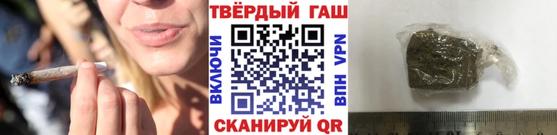 ГАШИШ Ice-O-Lator  блэк спрут зеркало  Ипатово 