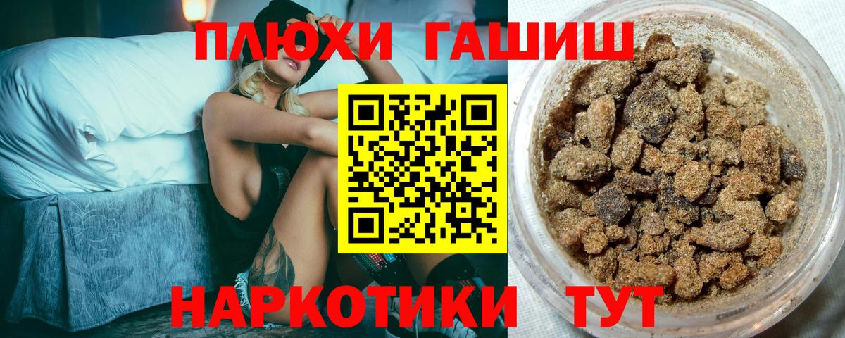 Гашиш индика сатива Ипатово