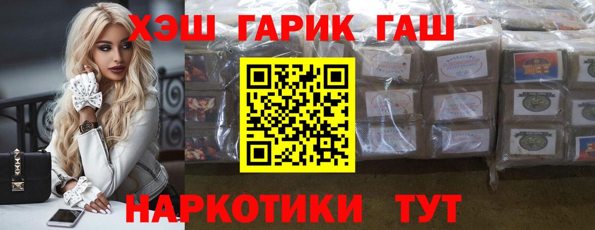 Ипатово  ГАШ Изолятор  купить  сайты  Вход с VPN  ГАШИШ AMNESIA HAZE 