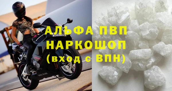 винт Алексеевка