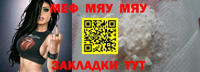 индика Краснокаменск