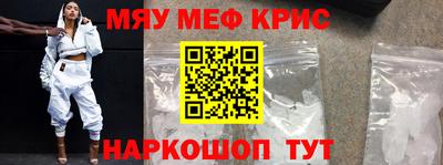 индика Краснокаменск