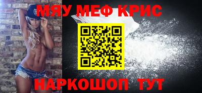 индика Краснокаменск