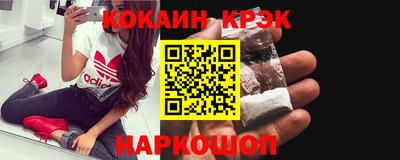 марихуана Краснодар