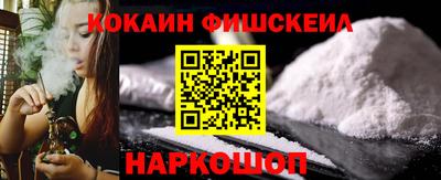 марихуана Краснодар