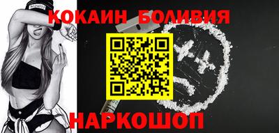 индика Краснокаменск