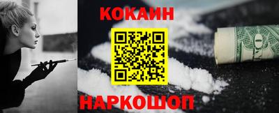 индика Краснокаменск
