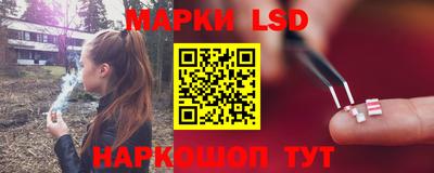 ГАЛЛЮЦИНОГЕННЫЕ ГРИБЫ Краснознаменск