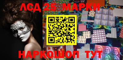 ГАЛЛЮЦИНОГЕННЫЕ ГРИБЫ Краснознаменск