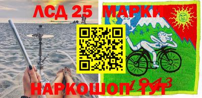 ГАЛЛЮЦИНОГЕННЫЕ ГРИБЫ Краснознаменск