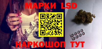 марихуана Краснодар