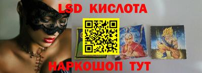 марихуана Краснодар