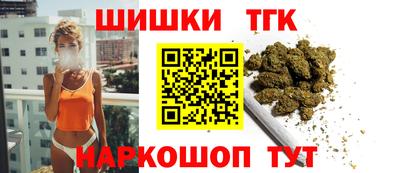 марихуана Краснодар