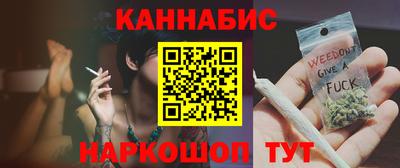 марихуана Краснодар