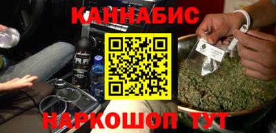индика Краснокаменск