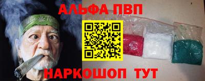 индика Краснокаменск