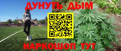 марихуана Краснодар