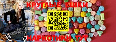 индика Краснокаменск