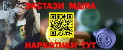 ГАЛЛЮЦИНОГЕННЫЕ ГРИБЫ Краснознаменск