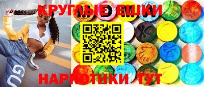 марихуана Краснодар