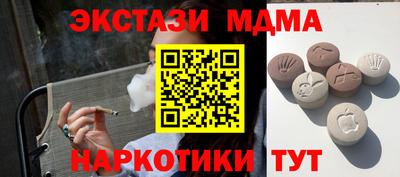 марихуана Краснодар