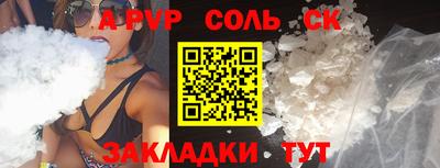 марихуана Краснодар