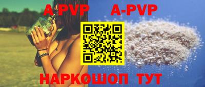 индика Краснокаменск