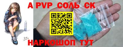 индика Краснокаменск