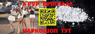 марихуана Краснодар