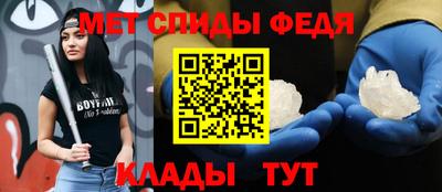 индика Краснокаменск