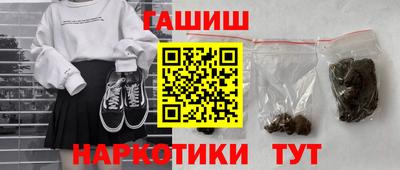 индика Краснокаменск