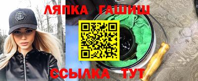 ГАЛЛЮЦИНОГЕННЫЕ ГРИБЫ Краснознаменск