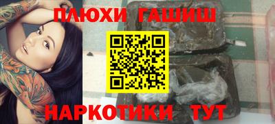 индика Краснокаменск