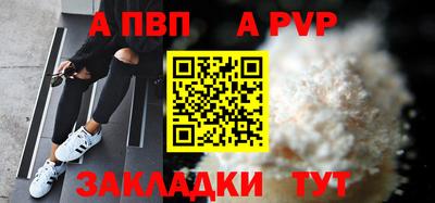марихуана Краснодар