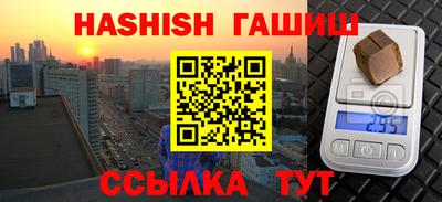 ГАЛЛЮЦИНОГЕННЫЕ ГРИБЫ Краснознаменск