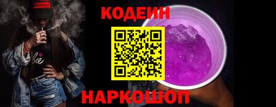 индика Краснокаменск