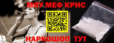 индика Краснокаменск