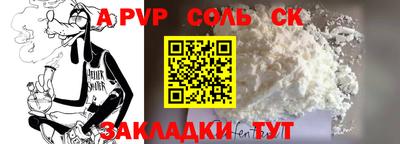 индика Краснокаменск