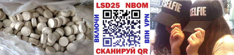 ссылка на мегу как войти  где купить наркоту  Ипатово  ЛСД экстази кислота 