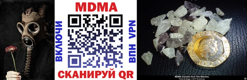 MDMA Molly  Ипатово 