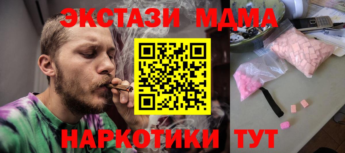 МДМА VHQ Ипатово