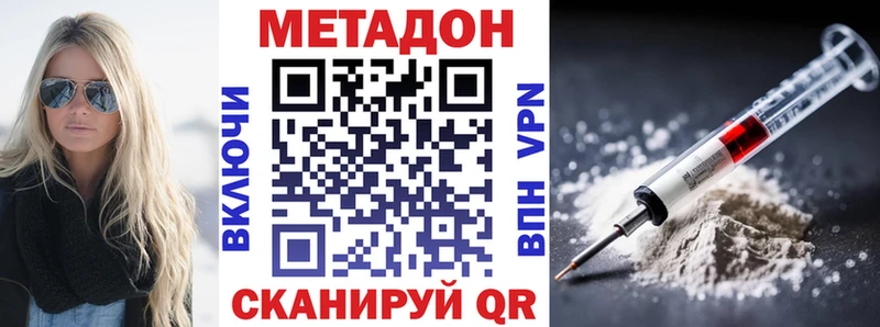 hydra tor  Ипатово  МЕТАДОН белоснежный  дарнет шоп 
