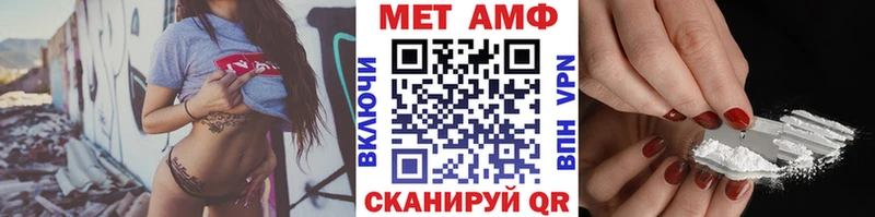 купить наркотики сайты  Ипатово  МЕТАМФЕТАМИН витя 