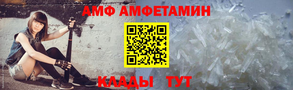 Первитин витя  Вход с VPN  Ипатово 